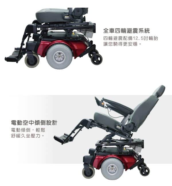 【必翔】P424MT 電動輪椅：圖片 3