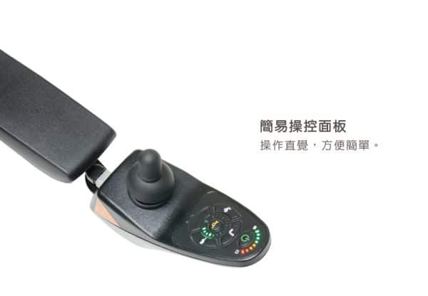 【必翔】P424MT 電動輪椅：圖片 4