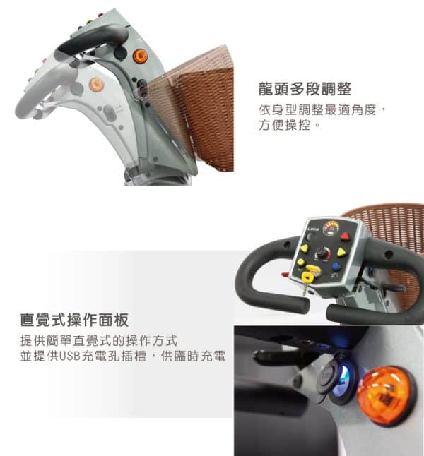 【必翔】TE-9AS 電動代步車 (機能設計款)：圖片 4