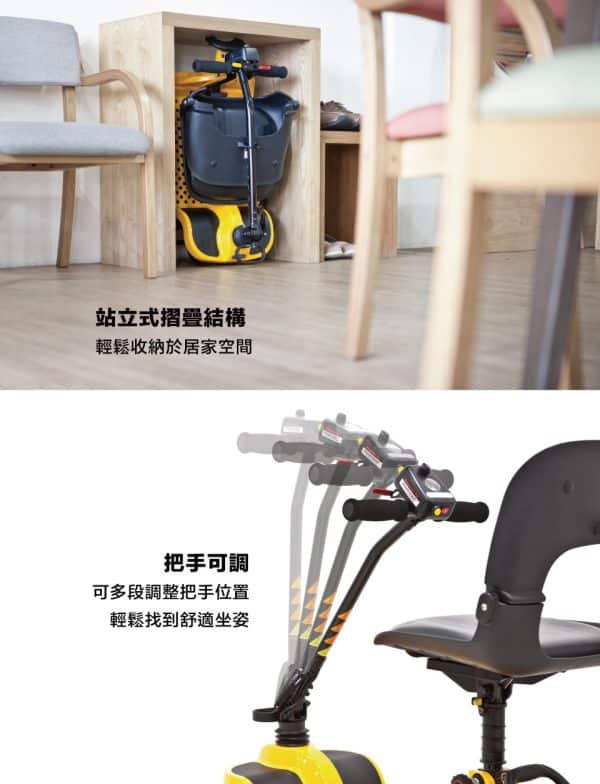 【必翔】TE-FS777 電動代步車 (鉛酸電池/折疊收納款)：圖片 3