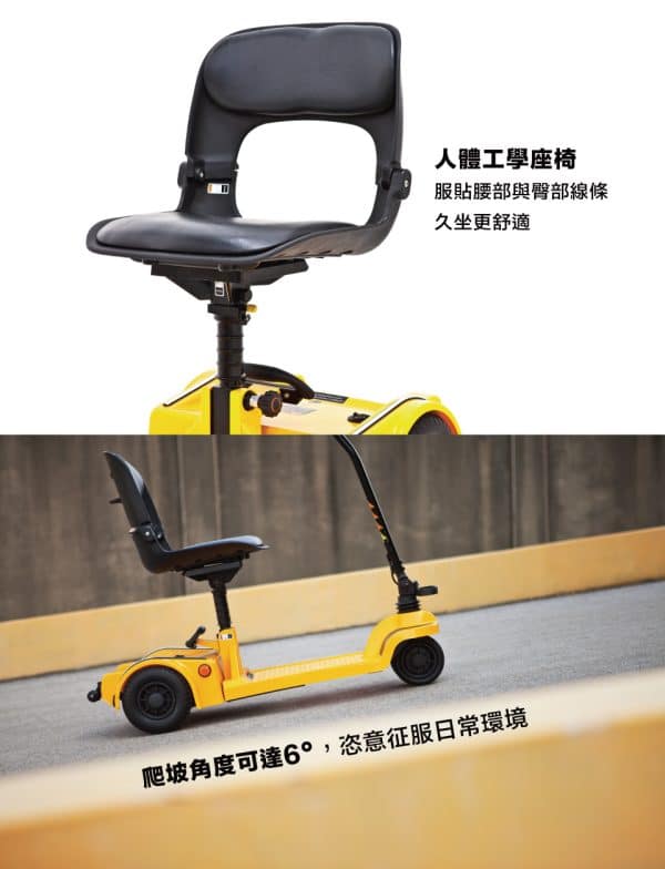 【必翔】TE-FS777 電動代步車 (鉛酸電池/折疊收納款)：圖片 6