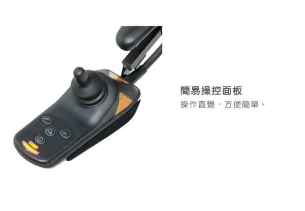 【必翔】TE-FS888 電動輪椅：圖片 5