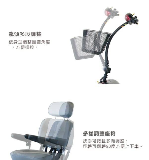【必翔】TE-GK9 電動代步車：圖片 4