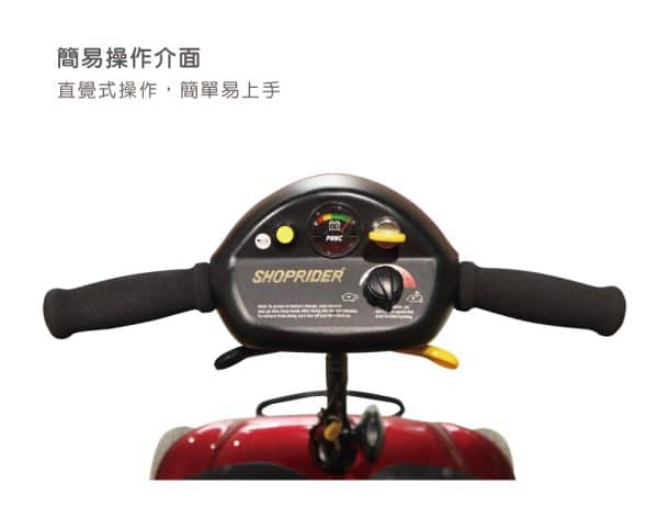 【必翔】TE-GK9 電動代步車：圖片 5
