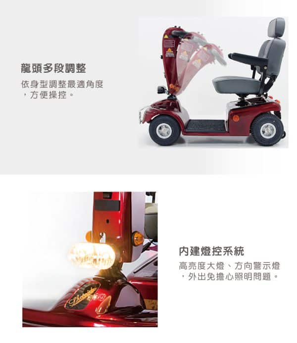【必翔】TE-GK10 電動代步車 (輕便快拆款)：圖片 4