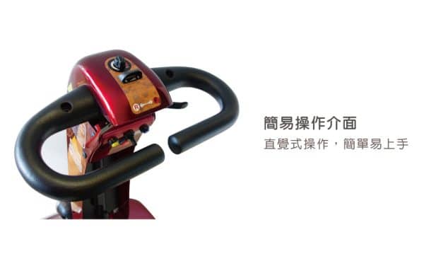 【必翔】TE-GK10 電動代步車 (輕便快拆款)：圖片 6