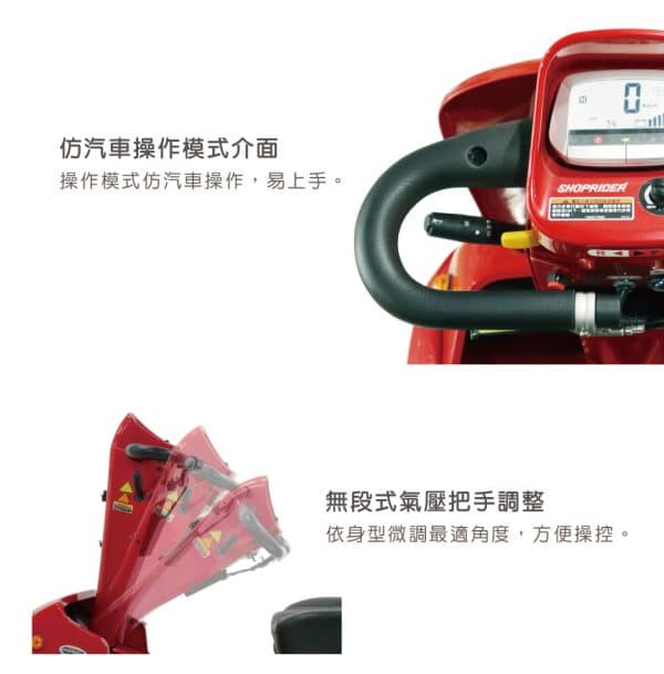 【必翔】TE-S1500 電動代步車：圖片 5