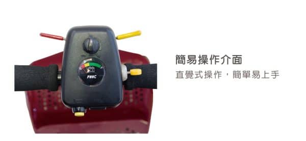【必翔】TE-SL7-4 電動代步車 (折疊式車款)：圖片 5