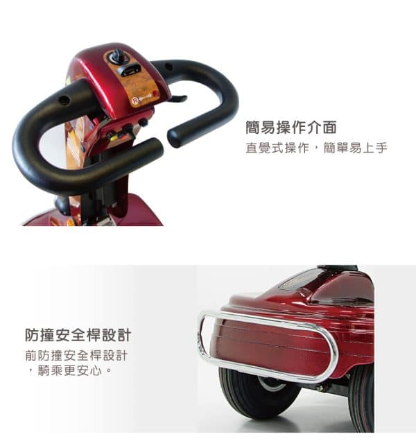 【必翔】TE-888NP 電動代步車 (P型把手款)：圖片 5