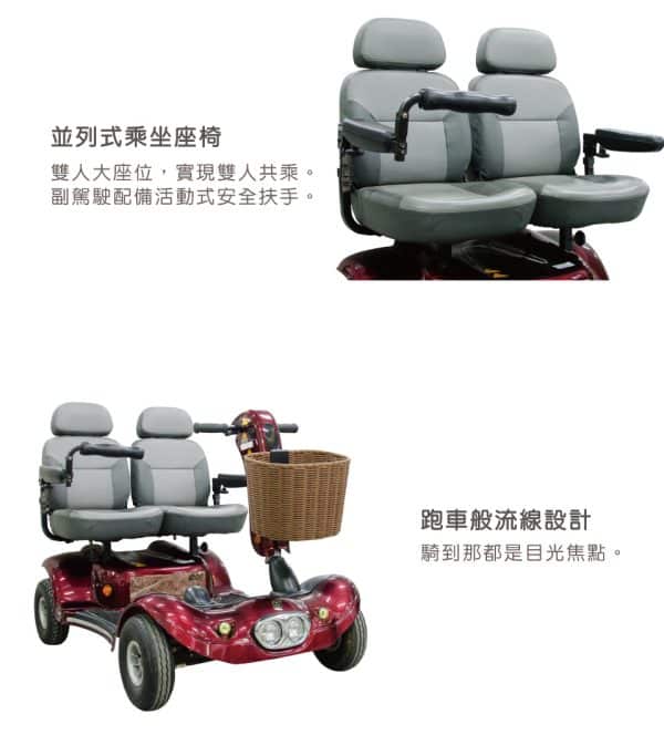 【必翔】TE-889DXD 電動代步車：圖片 4