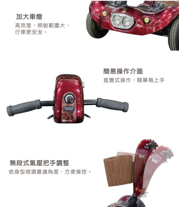 【必翔】TE-889DXD 電動代步車：圖片 5