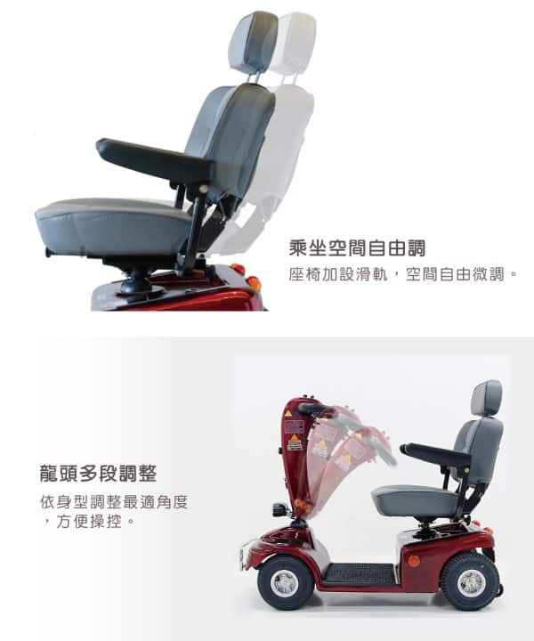 【必翔】TE-889NP 電動代步車 (P型把手)：圖片 5
