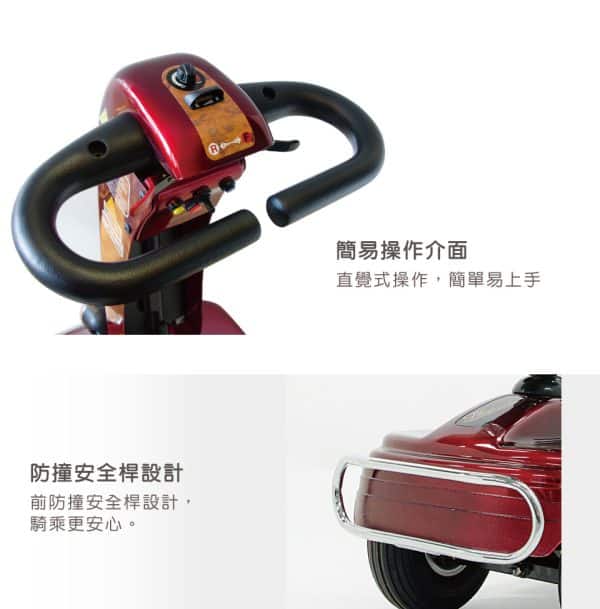 【必翔】TE-889NP 電動代步車 (P型把手)：圖片 7