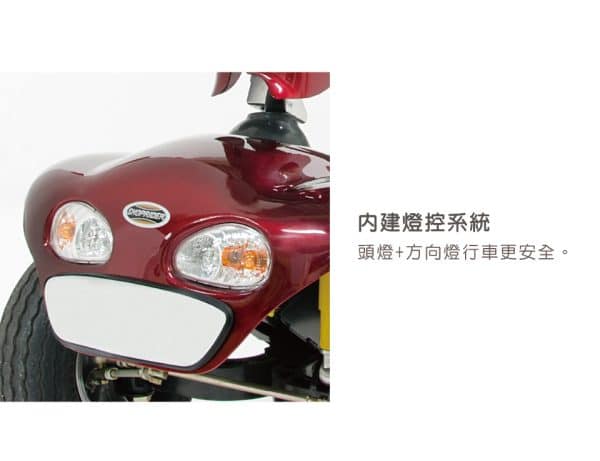 【必翔】TE-889SLC 電動代步車 (C型把手款)：圖片 4