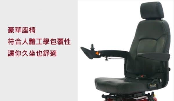 【必翔】888WNLM 電動輪椅：圖片 6