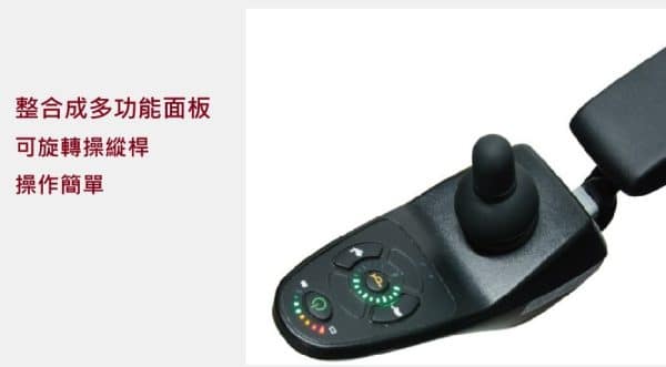 【必翔】888WNLM 電動輪椅：圖片 4