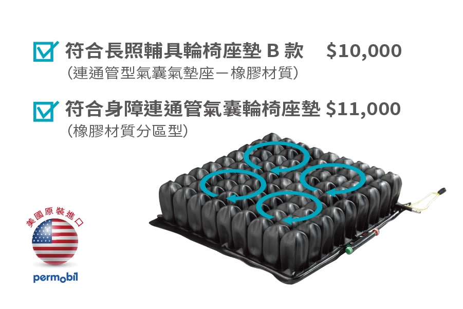 【雃博】ROHO羅荷浮動 坐墊:圖片 4