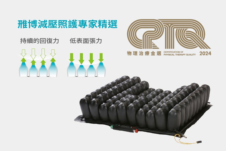 【雃博】ROHO羅荷浮動 坐墊:圖片 5